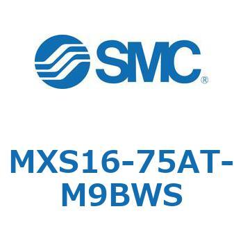 エアスライドテーブル MXS16-7 SMC