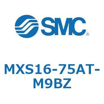 エアスライドテーブル MXS16-7 SMC