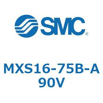 エアスライドテーブル MXS16-7 SMC
