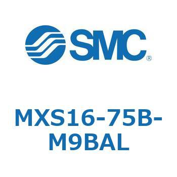 エアスライドテーブル MXS16-7 SMC