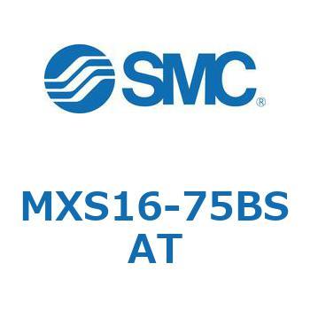 エアスライドテーブル MXS16-7 SMC