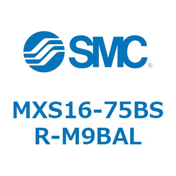 エアスライドテーブル MXS16-7 SMC