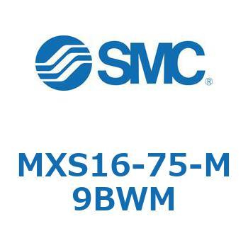 エアスライドテーブル MXS16-7 SMC
