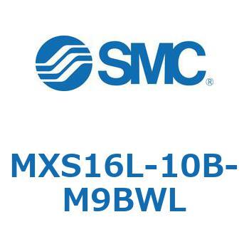 エアスライドテーブル MXS16L SMC