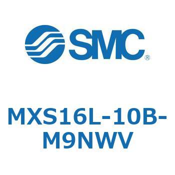 エアスライドテーブル MXS16L SMC