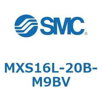 エアスライドテーブル MXS16L SMC
