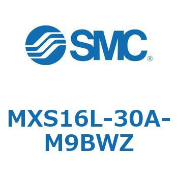 エアスライドテーブル MXS16L SMC
