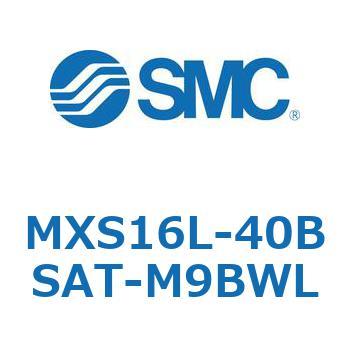 MXS16L-40BSAT-M9BWL エアスライドテーブル MXS16L SMC シリンダストローク40mm