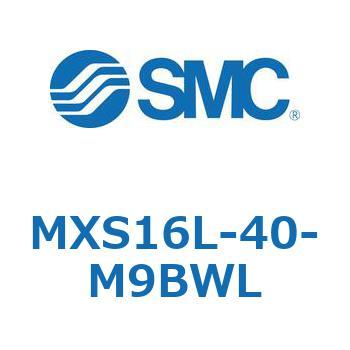 MXS16L-40-M9BWL エアスライドテーブル MXS16L SMC シリンダストローク40mm 29,985円