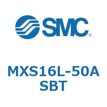 MXS16L-50ASBT エアスライドテーブル MXS16L SMC シリンダストローク50mm