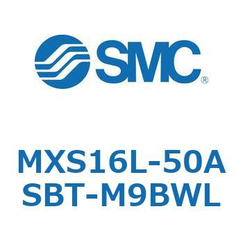 MXS16L-50ASBT-M9BWL エアスライドテーブル MXS16L SMC シリンダストローク50mm
