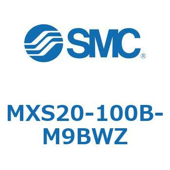 エアスライドテーブル MXS20-1 SMC