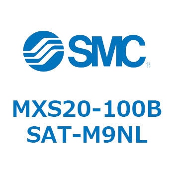 エアスライドテーブル MXS20-1 SMC