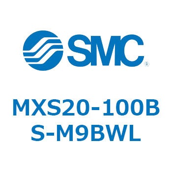エアスライドテーブル MXS20-1 SMC