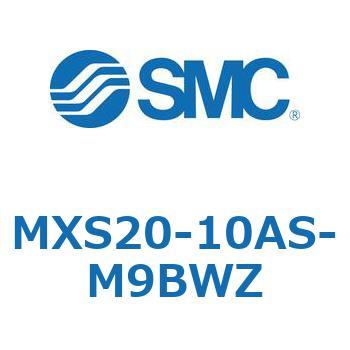 エアスライドテーブル MXS20-1 SMC