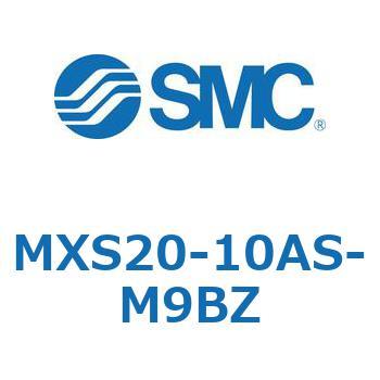 エアスライドテーブル MXS20-1 SMC