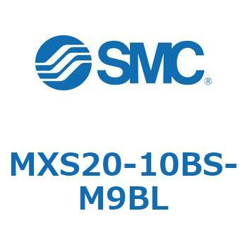 エアスライドテーブル MXS20-1 SMC