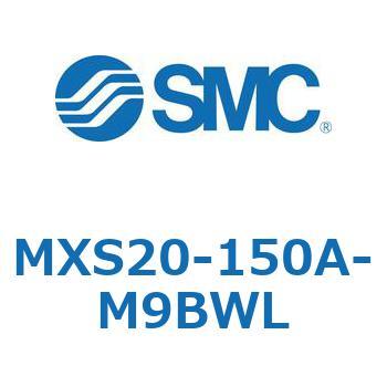 エアスライドテーブル MXS20-1 SMC