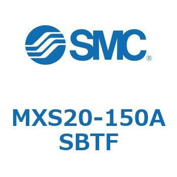 エアスライドテーブル MXS20-1 SMC