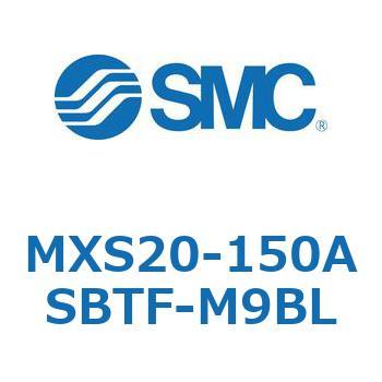 エアスライドテーブル MXS20-1 SMC