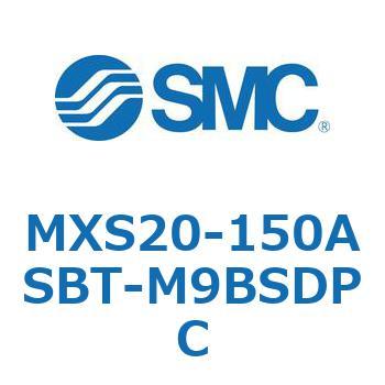 エアスライドテーブル MXS20-1 SMC