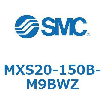エアスライドテーブル MXS20-1 SMC