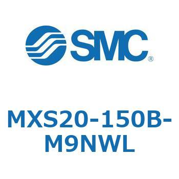エアスライドテーブル MXS20-1 SMC