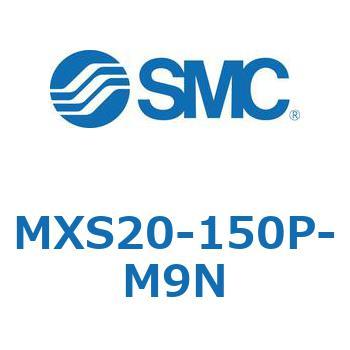 エアスライドテーブル MXS20-1 SMC