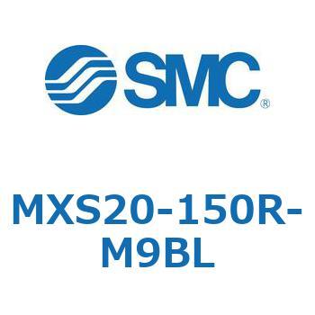 エアスライドテーブル MXS20-1 SMC