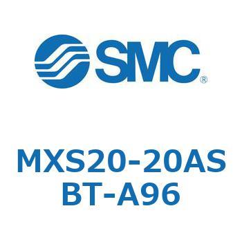 エアスライドテーブル MXS20-2 SMC