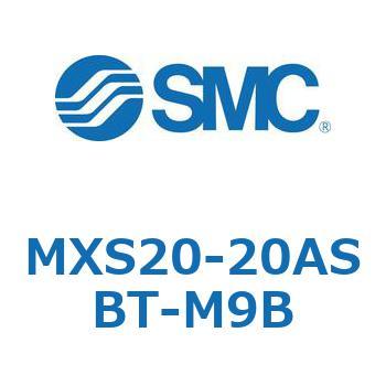 エアスライドテーブル MXS20-2 SMC