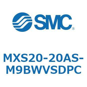 エアスライドテーブル MXS20-2 SMC