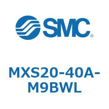 エアスライドテーブル MXS20-4 SMC