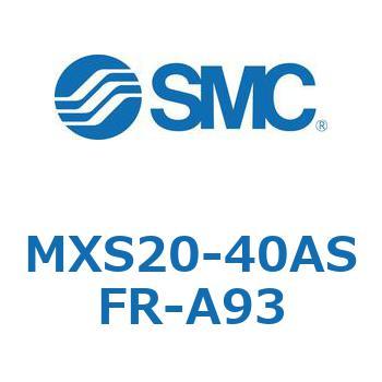 エアスライドテーブル MXS20-4 SMC