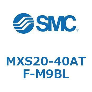 エアスライドテーブル MXS20-4 SMC