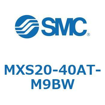 エアスライドテーブル MXS20-4 SMC