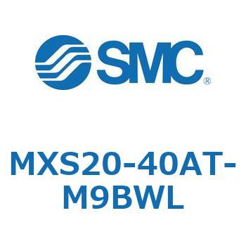 エアスライドテーブル MXS20-4 SMC