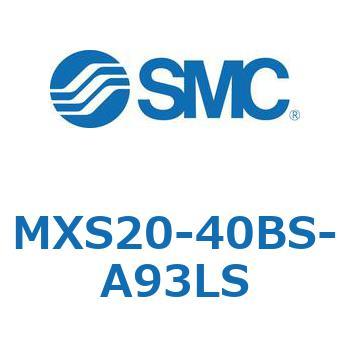 エアスライドテーブル MXS20-4 SMC