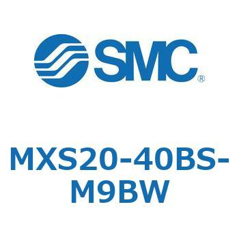 エアスライドテーブル MXS20-4 SMC