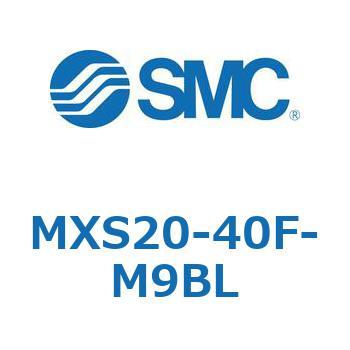エアスライドテーブル MXS20-4 SMC