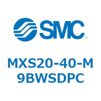 エアスライドテーブル MXS20-4 SMC