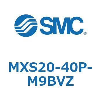 エアスライドテーブル MXS20-4 SMC