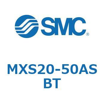 エアスライドテーブル MXS20-5 SMC