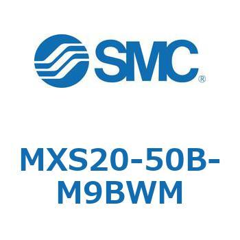 エアスライドテーブル MXS20-5 SMC