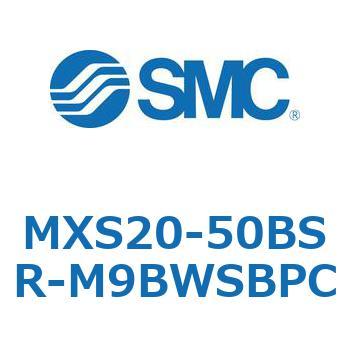 エアスライドテーブル MXS20-5 SMC