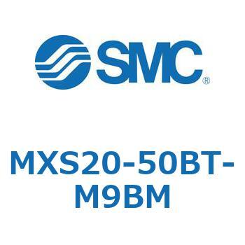 エアスライドテーブル MXS20-5 SMC