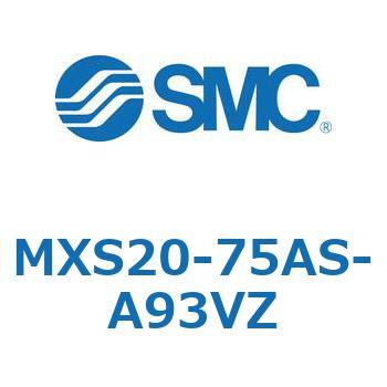 エアスライドテーブル MXS20-7 SMC