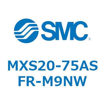 エアスライドテーブル MXS20-7 SMC