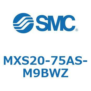 エアスライドテーブル MXS20-7 SMC