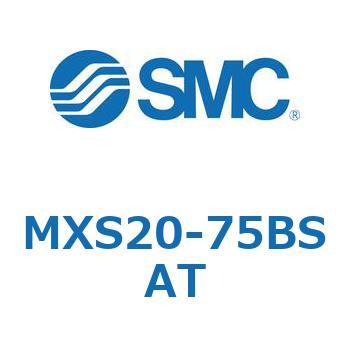 エアスライドテーブル MXS20-7 SMC